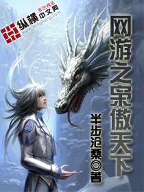 剑中仙免费阅读全文