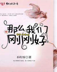 叶凡秋沐橙完整版免费阅读