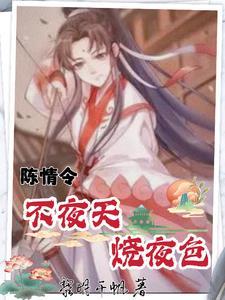 不良美老师