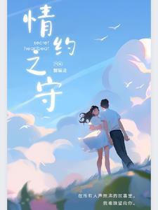 白日梦想窗帘