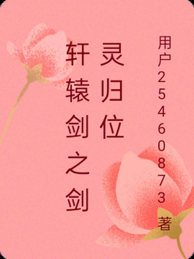 刀剑神皇在哪里看