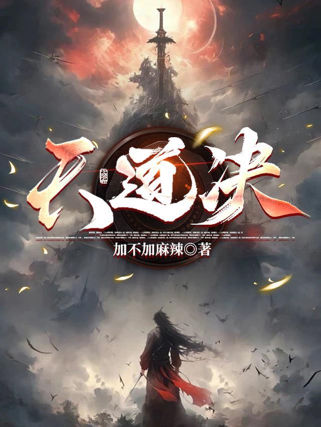 重生之田园农媳