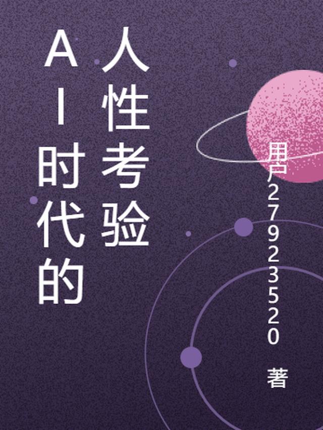 异界之战神归来