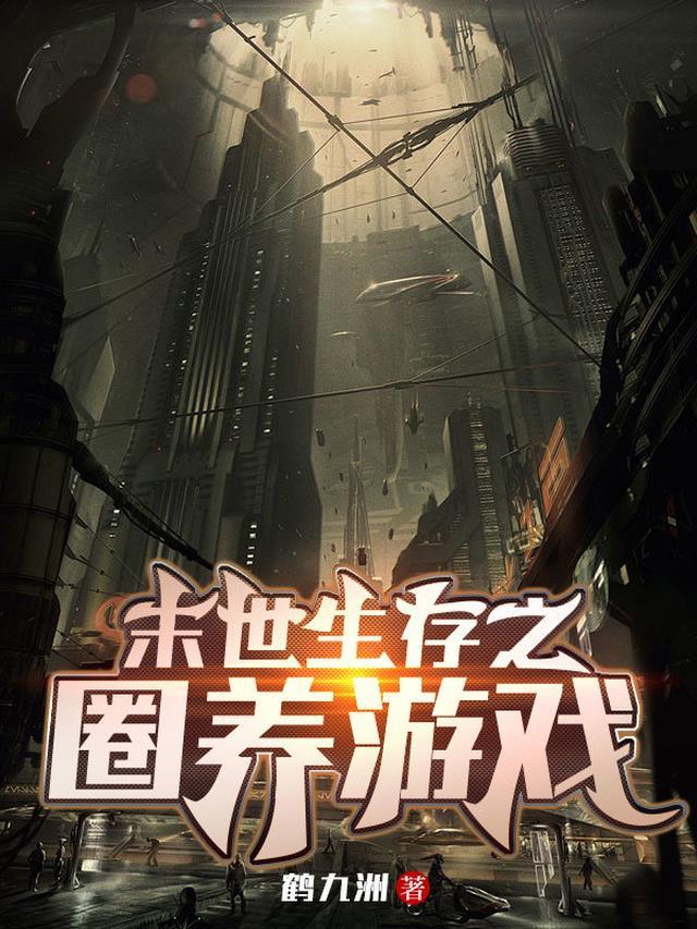 重生之打造商业帝国