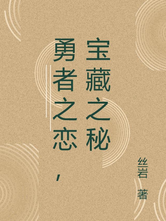 真祖是什么境界