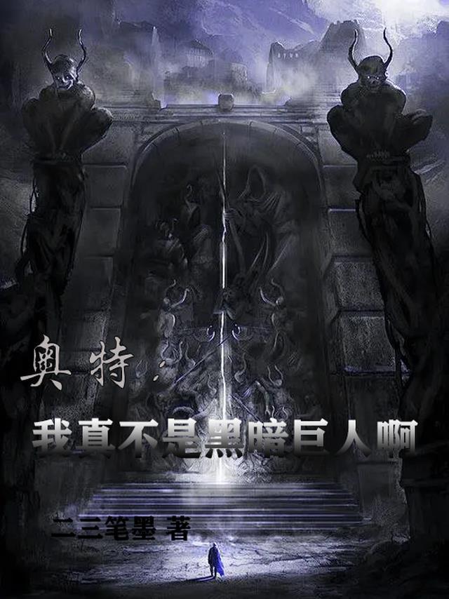 我体内有一条真龙