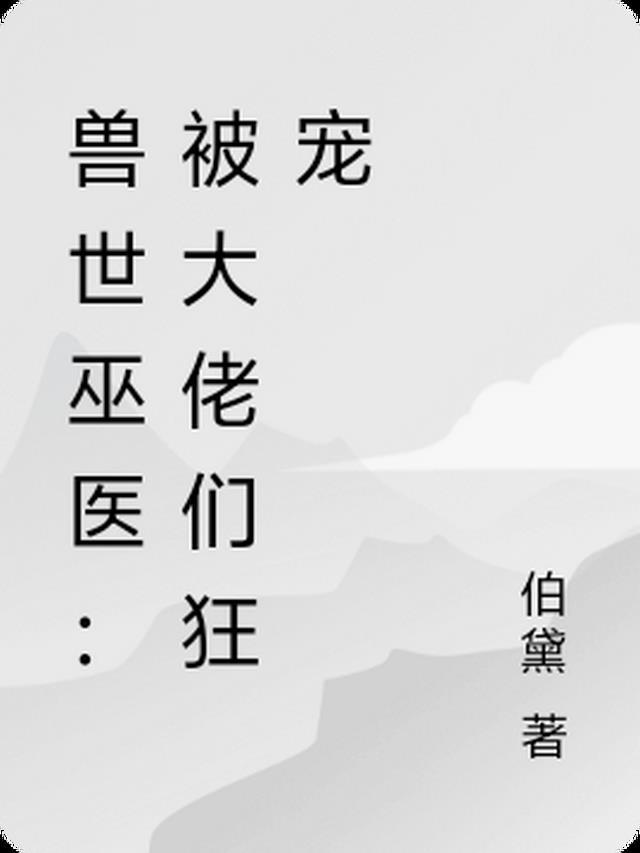 圣母爷是什么神