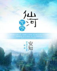 维度融合monka