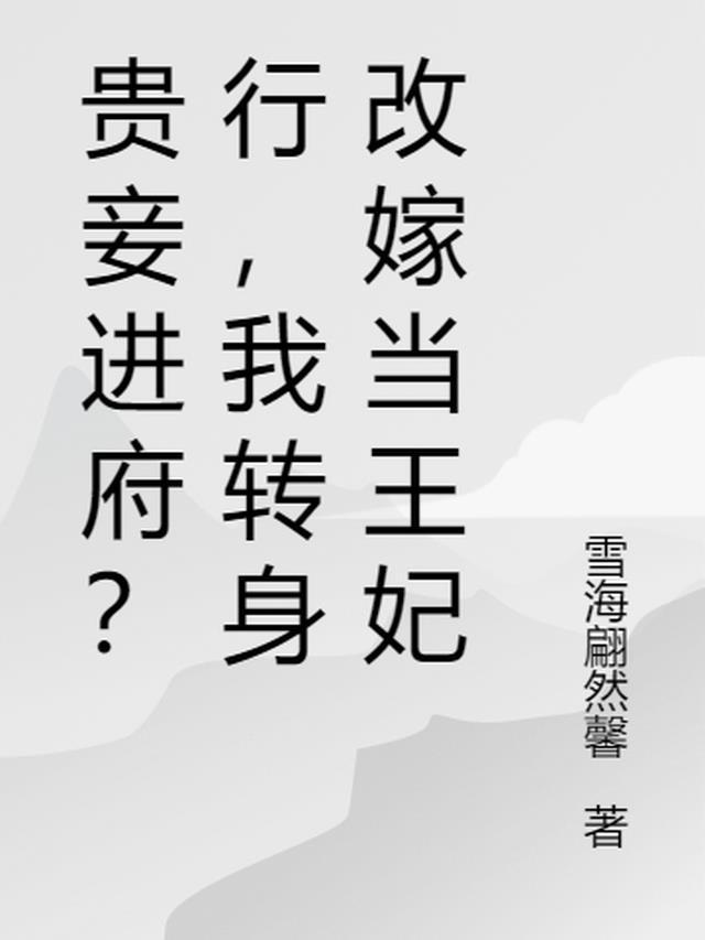 腹黑boss掠妻有道