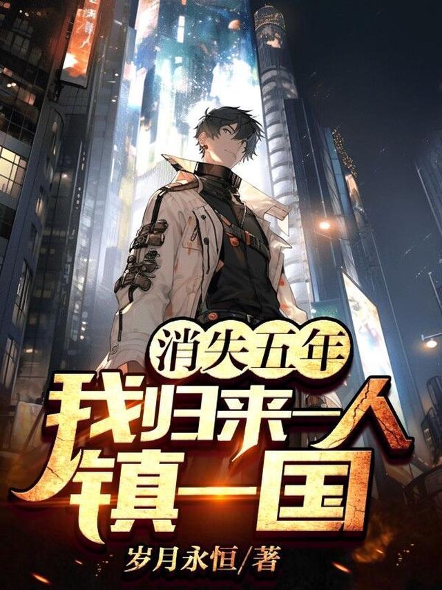 九天神帝叶辰女主角