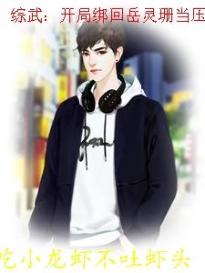倾世九鹭非香