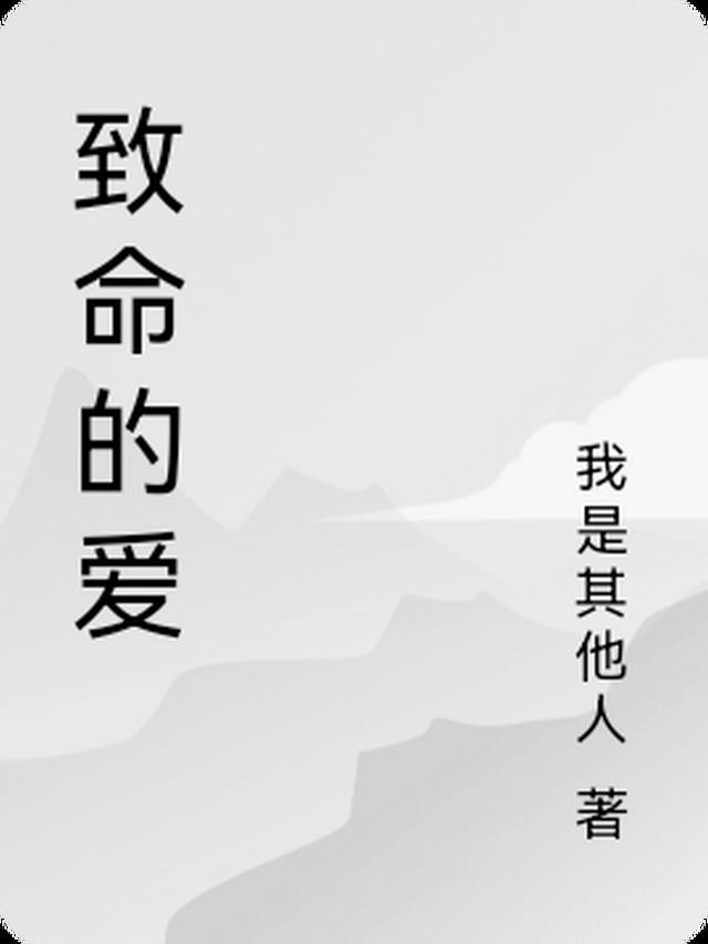 八荒刀神为什么只有玄武篇