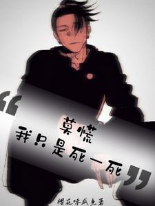 哪个女主播最火