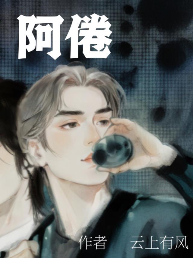 大唐万户侯笔下文学