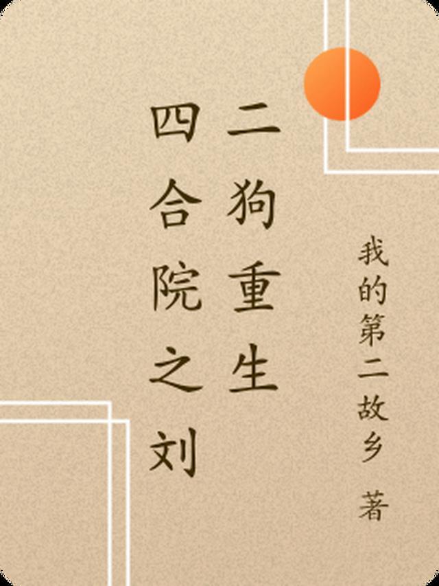 流年似水是啥意思