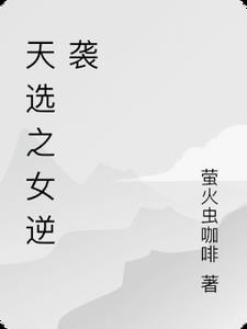 充个会员当武神主角几个老婆