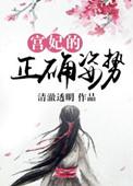我要开始修仙了