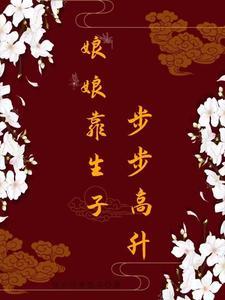 隐婚前妻宠入骨