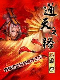 极品特工女皇听书