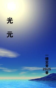 继承者驾到校草闹够没漫画为什么下架了