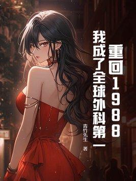 叫兽哥哥别惹我漫画