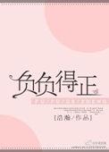 女村长的贴身神医免费