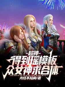 超级大保安(黑夜de白羊)_超级大保安最