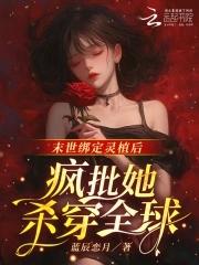 火星情报局第6季免费观看全集