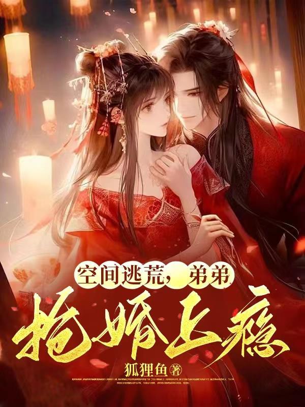 异能力名为