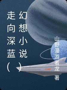 女配她也很无奈(NPH)黄心火龙果