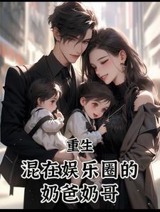 特种兵学校之绝密押运免费听