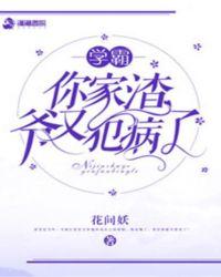 老公乖乖宠