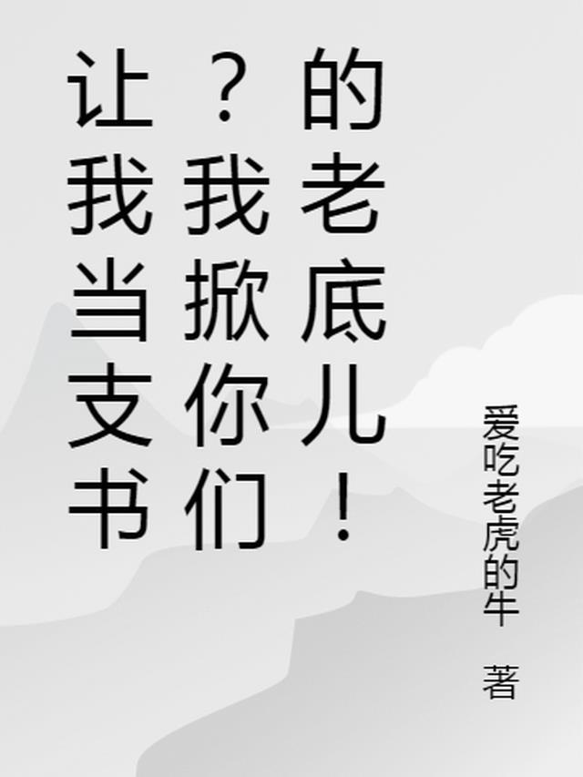 闪婚厚爱米静沈凌星免费阅读