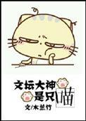 我在异界养神龙txt八一