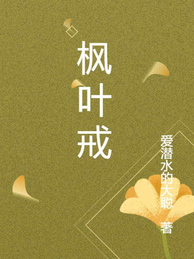 抢我姻缘转身嫁暴君夺后位免费观看