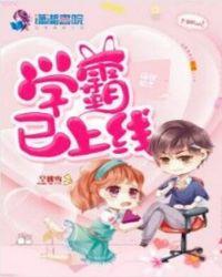 我的养成系女友全文免费阅读笔趣阁