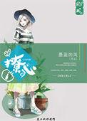 家族神秘
