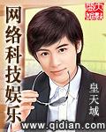 血族大人饲养的小人鱼