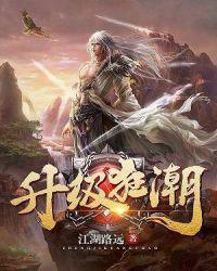 狼的克星是什么名字