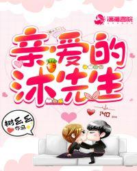 一号新妻老公