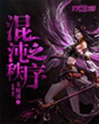 真武大帝荡魔的传说