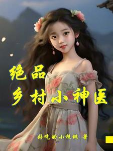 伴妻如伴虎全文阅读 百度