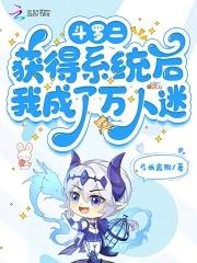 我的反赌生涯好看吗