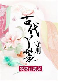 问道天变是什么