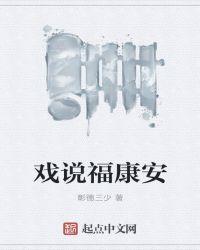 风起云涌全文阅读