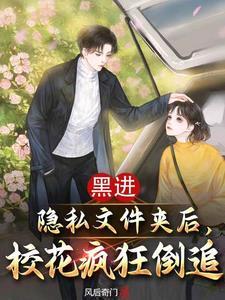 魔君霸宠