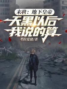 挣够两百就下播免费