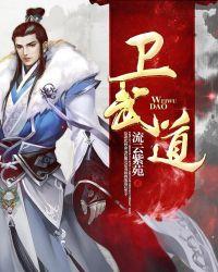 招收天命