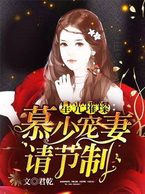 大秦上太后的