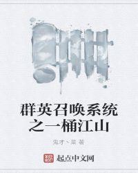 精神病明星